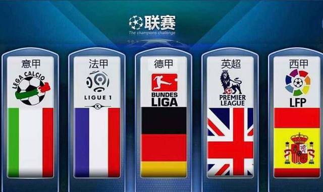 的新一代